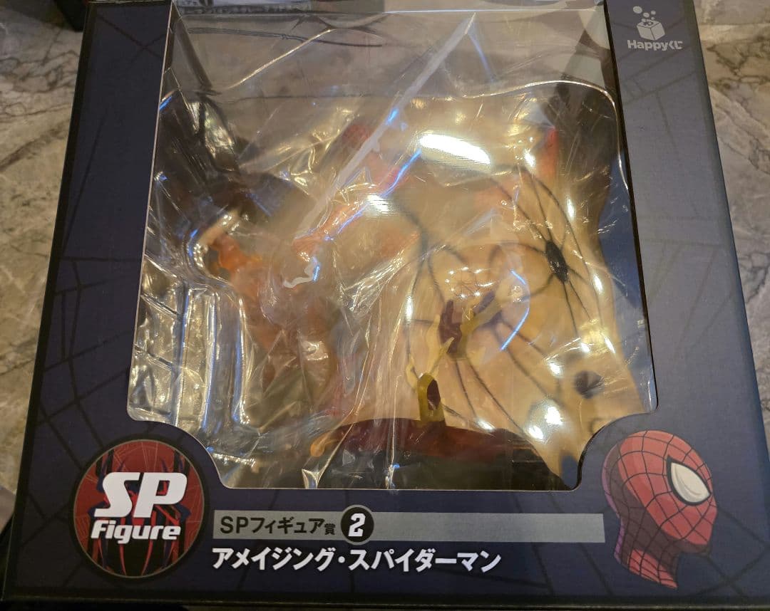 ハッピーくじ　スパイダーマン フィギュア 3体セット