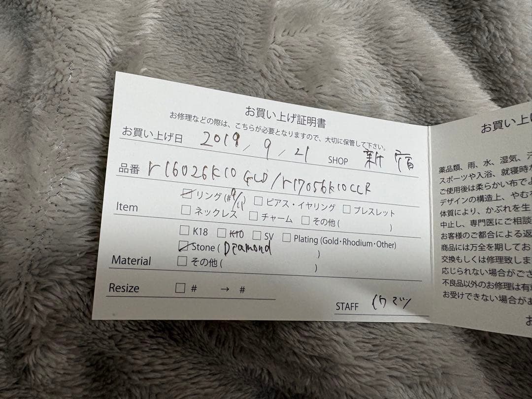 K10ウェーブリング 9号【NOIR DE POUPEE】