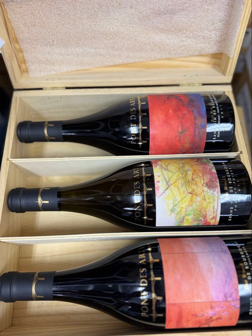 Pont des Arts × Zao Wou-Ki 限定3本セットブルゴーニュ