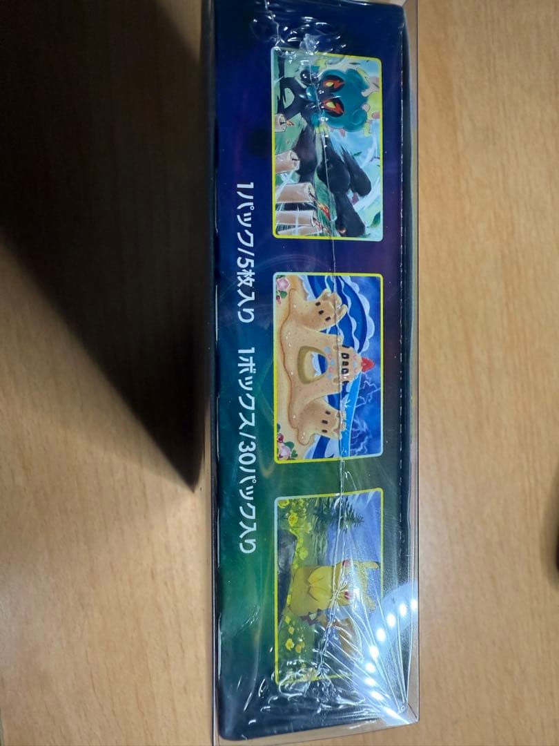 ポケモンカードゲーム イーブイヒーローズ