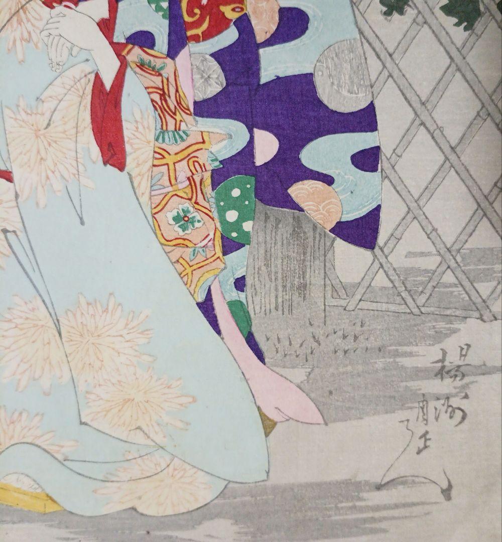 浮世絵、月下乃納涼三枚綴りの内の1枚売りです。橋本周延画、明治期出版