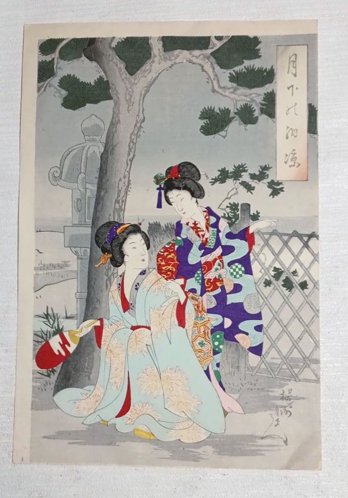 浮世絵、月下乃納涼三枚綴りの内の1枚売りです。橋本周延画、明治期出版