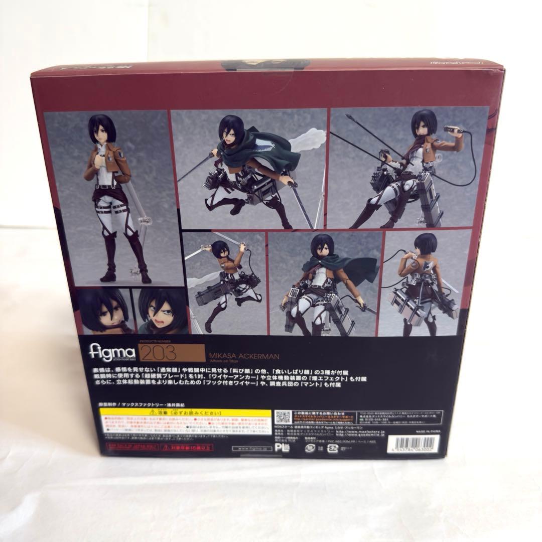 【新品 未開封】 figma 進撃の巨人 フィギュア 4体セット