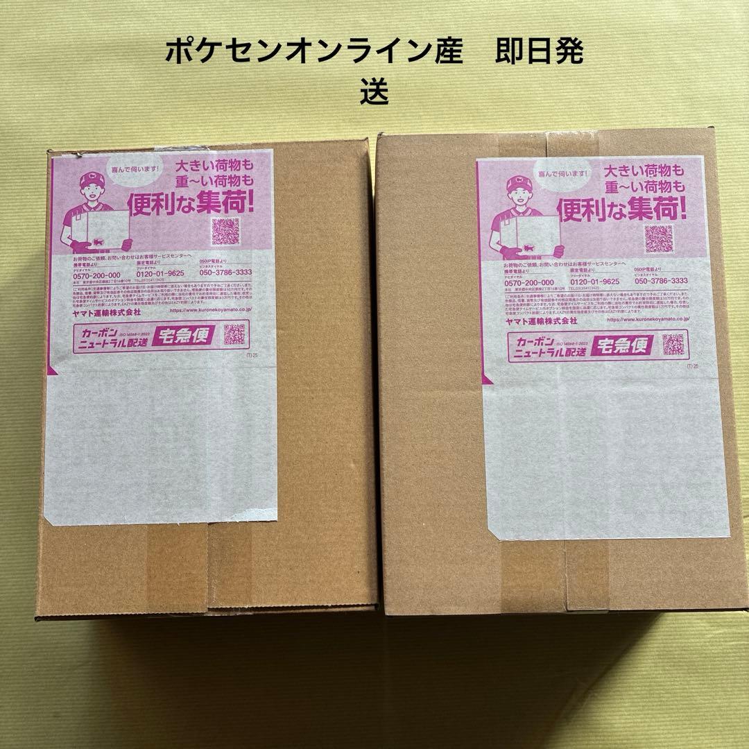 ポケモンカードゲーム　ムニキスゼロ　ポケセン産　新品未開封