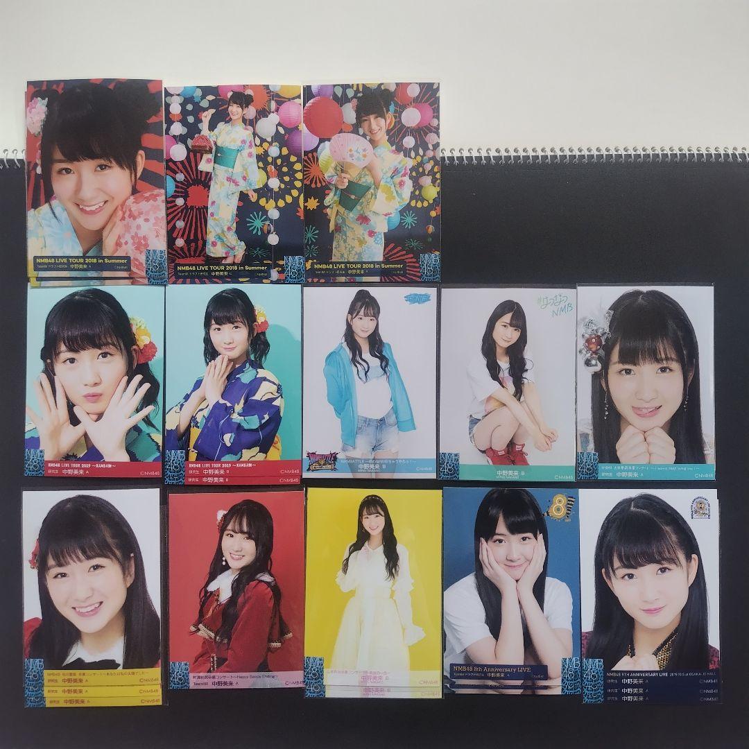NMB48 中野美来 生写真 グッズセット