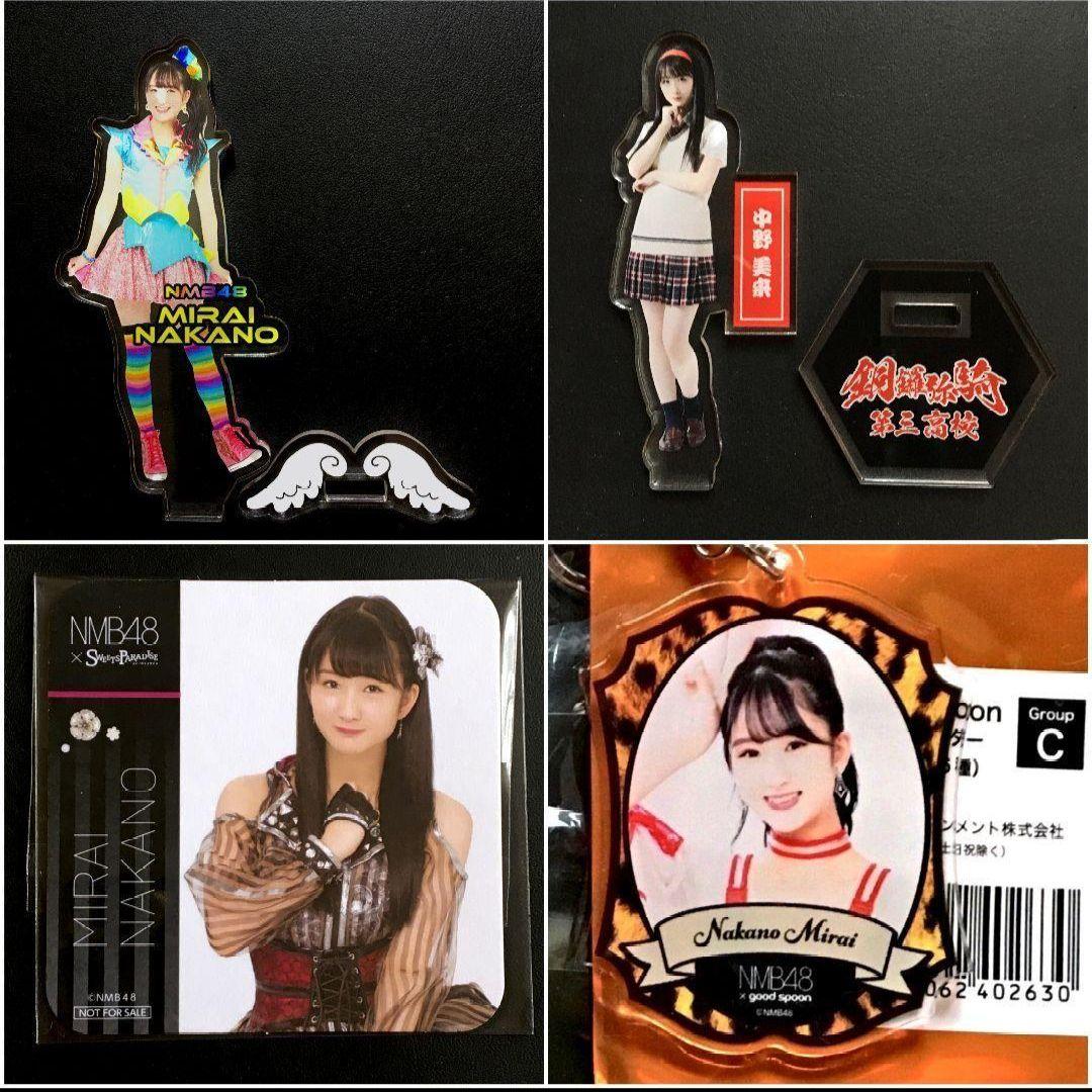 NMB48 中野美来 生写真 グッズセット