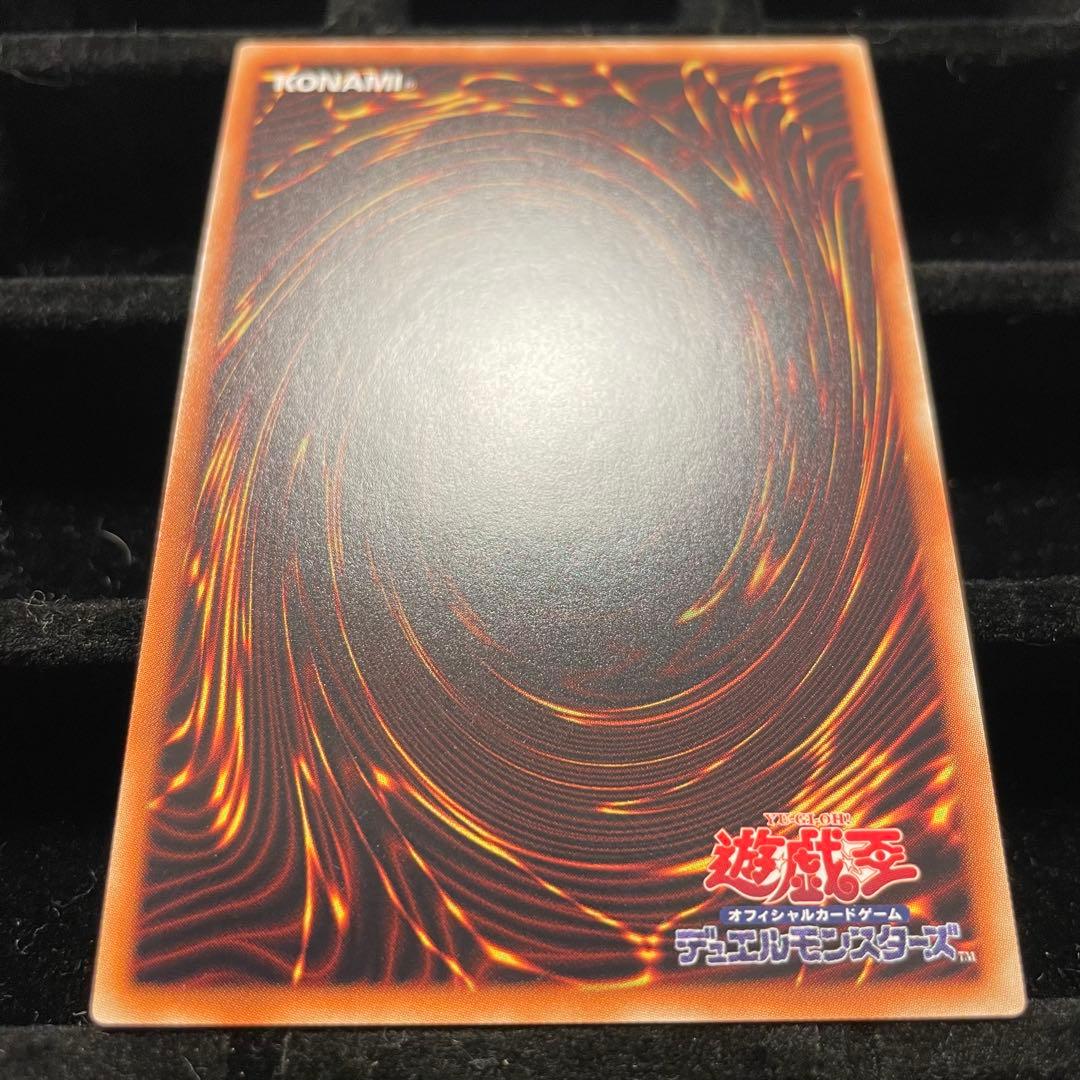 【良品】青眼の白龍 20th WCS2018 ＊開封済み