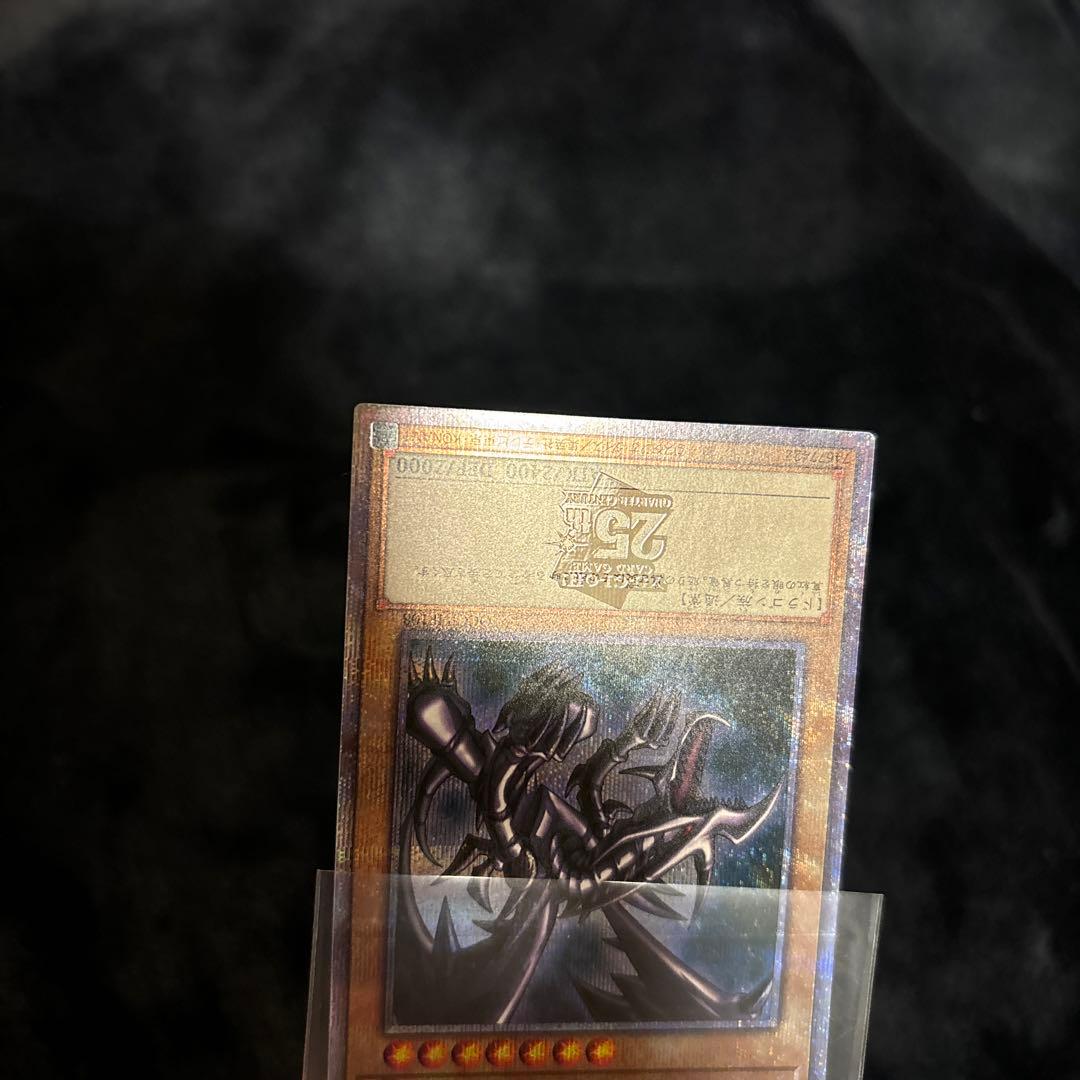 【極美品】遊戯王　真紅眼の黒竜 25th シークレットレア　日本版
