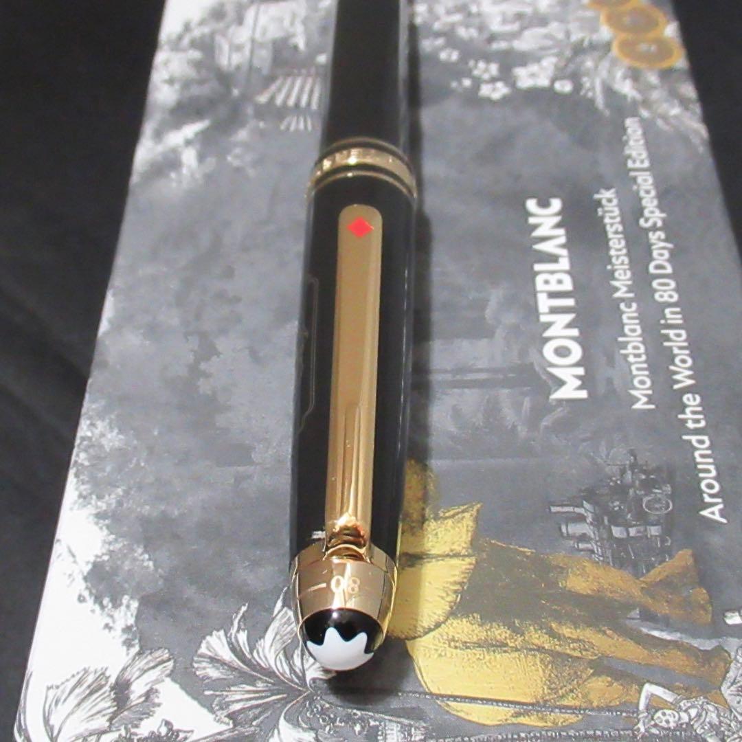 モンブラン ボールペン 164 80日間世界一周 128475