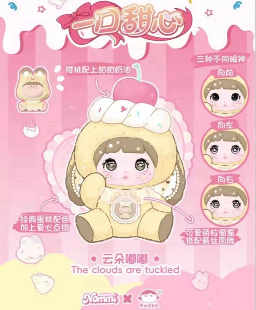 5点セット　専用