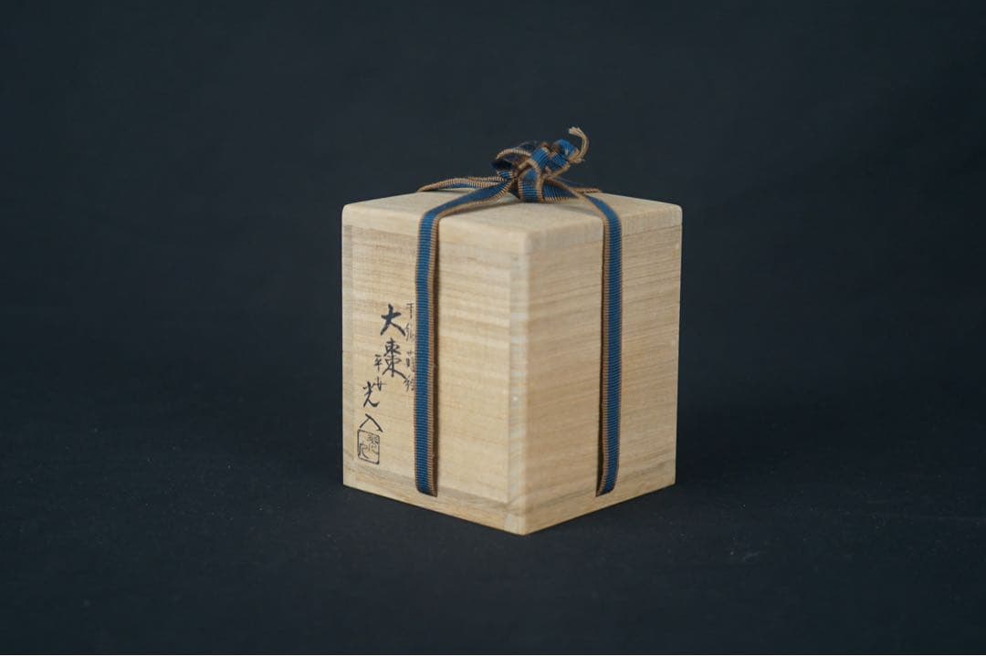 鈴木光入 造 干網蒔絵 大棗 共箱 共布 茶道具
