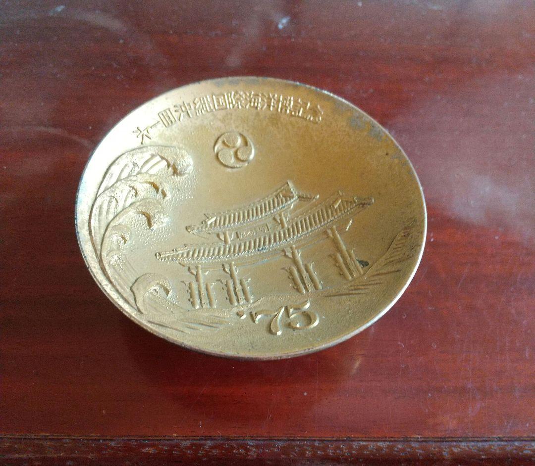 第一回沖縄国際海洋博記念75金盃(24KGP)