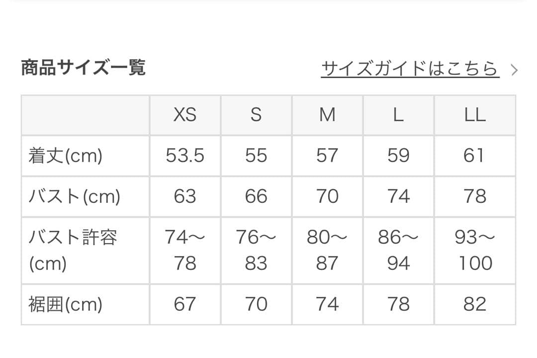 SUKALA ヨガウェア