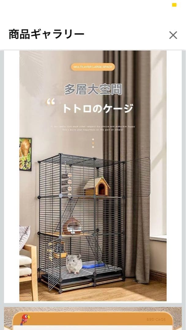 小動物ケージユニバーサルホイール付きフェレットチンチラ大型ハムスター用BG