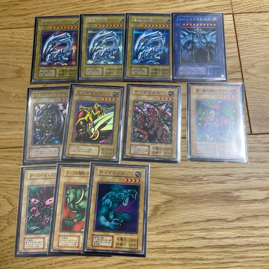 遊戯王　青眼の白龍　シク　3枚入り　オベリスク　海馬　デッキ　初期　2期