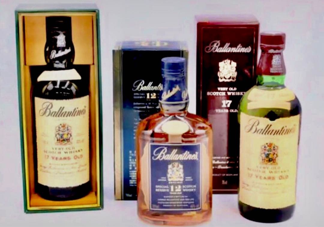 【新品】バランタイン17年青旗/17年オ ールド/12年ゴールドラベル3本セット