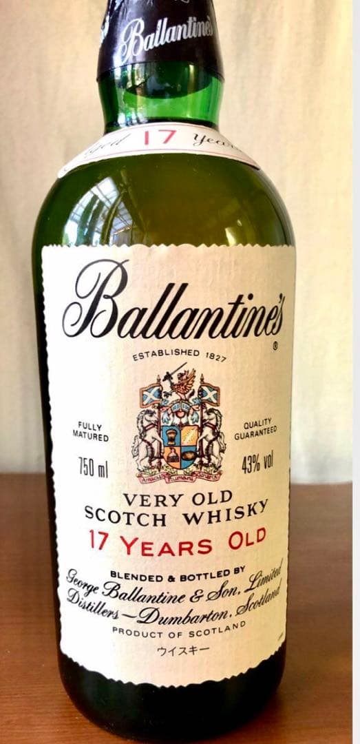 【新品】バランタイン17年青旗/17年オ ールド/12年ゴールドラベル3本セット