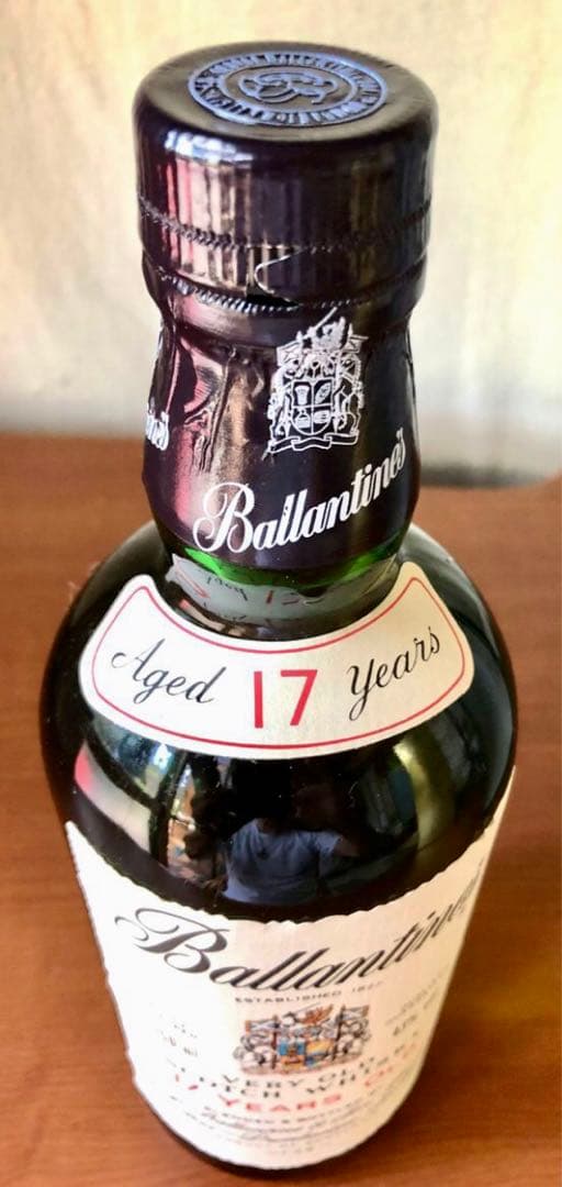 【新品】バランタイン17年青旗/17年オ ールド/12年ゴールドラベル3本セット