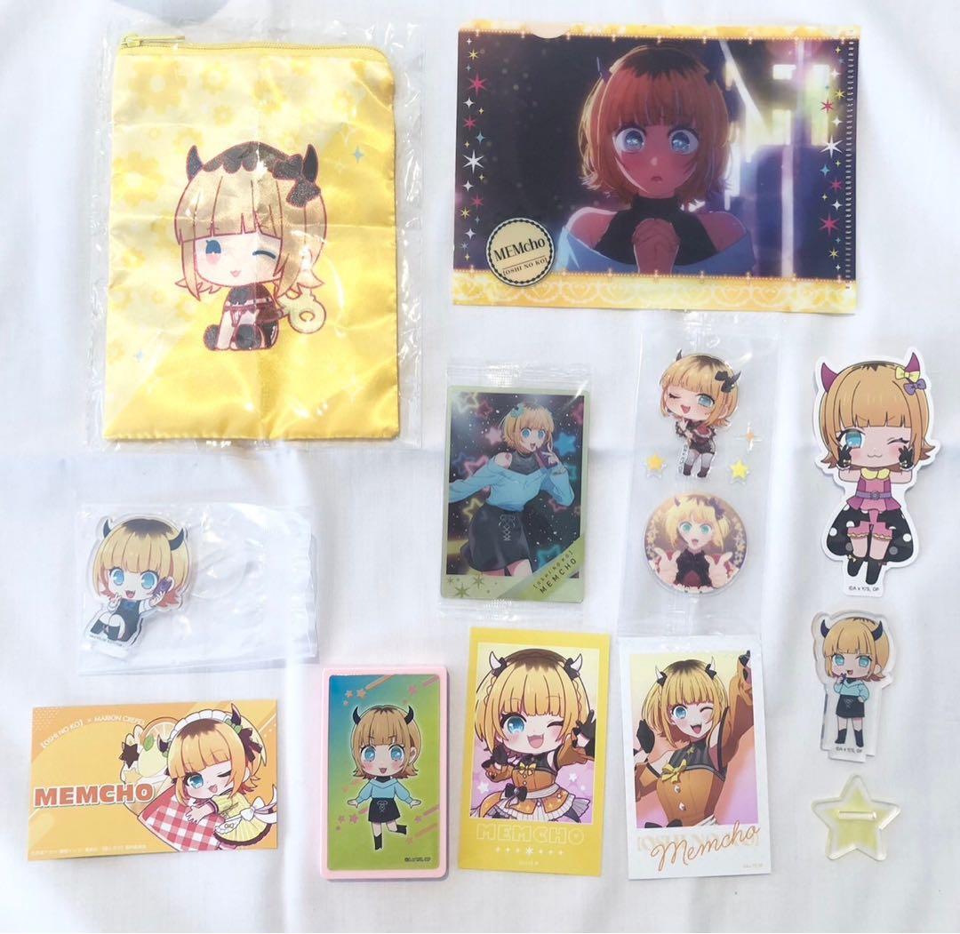 推しの子 全部売り まとめ売り セット