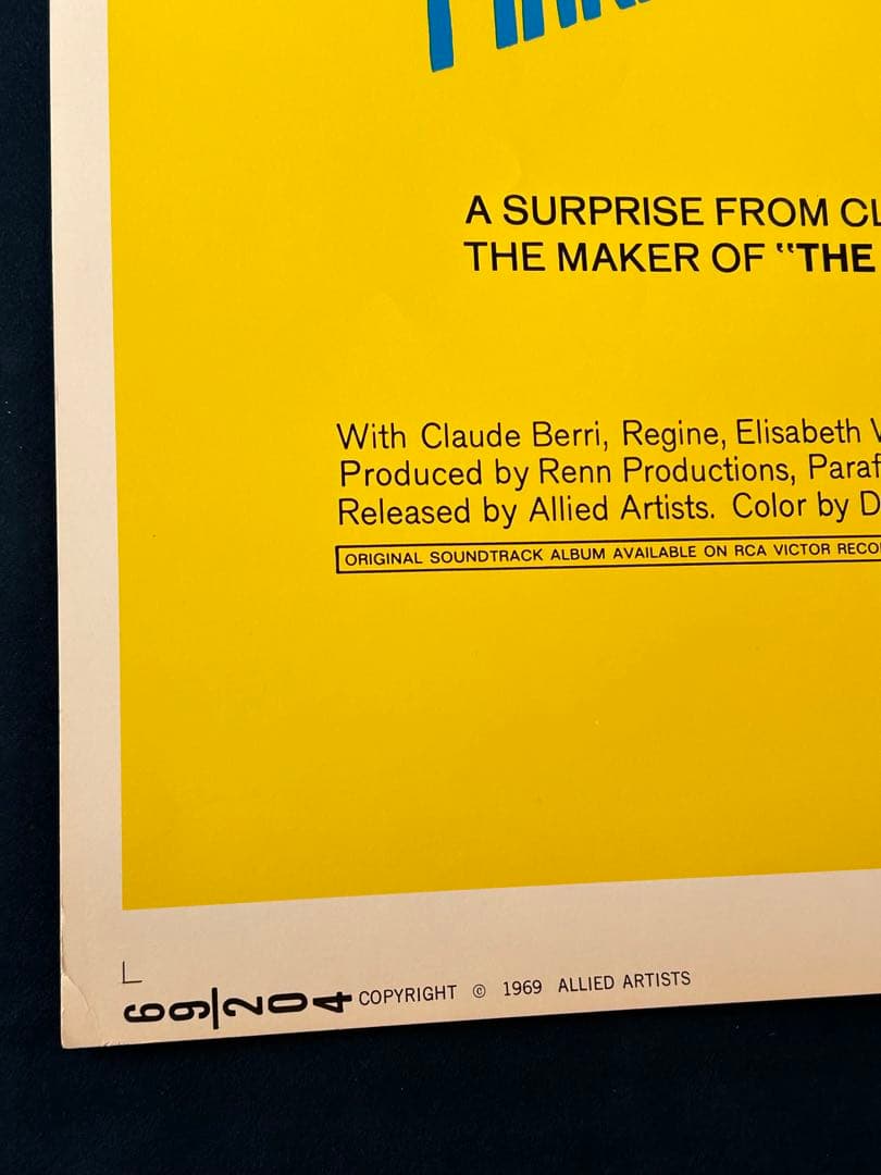 マリーミー、マリーミー　USオリジナル映画ポスター