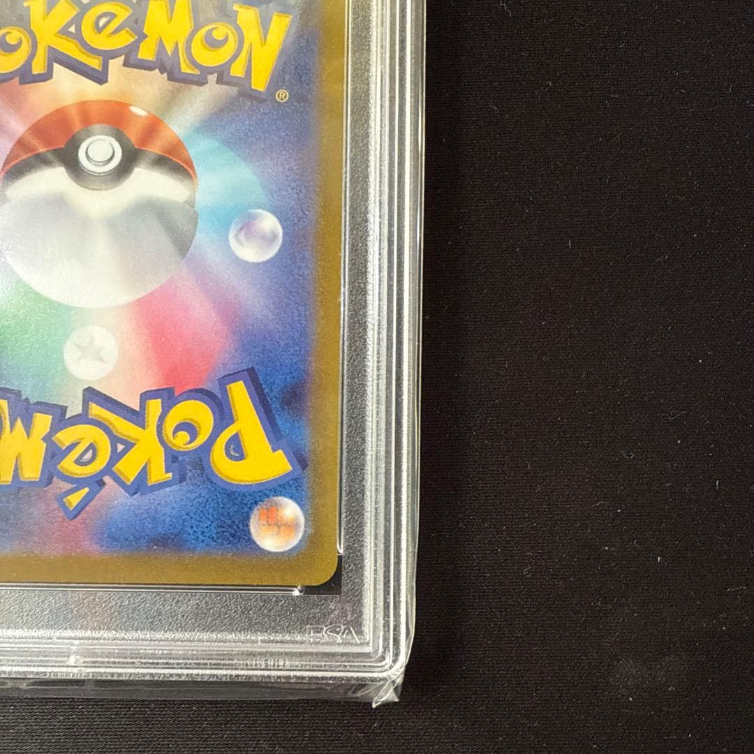 ラブトロスV CSR S10a ダークファンタズマ 088/071 PSA10