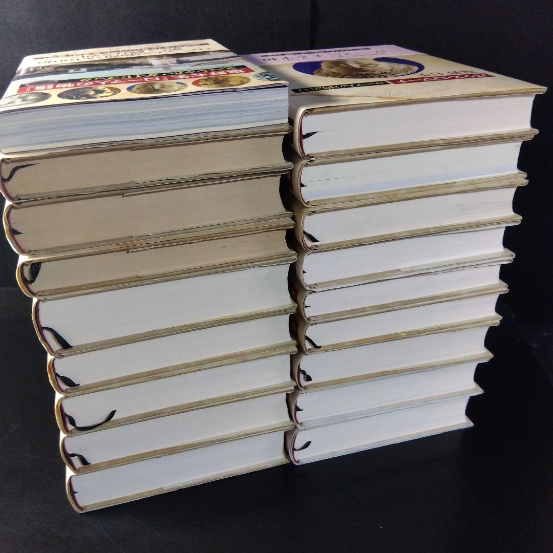 塩野七生『ローマ人の物語』