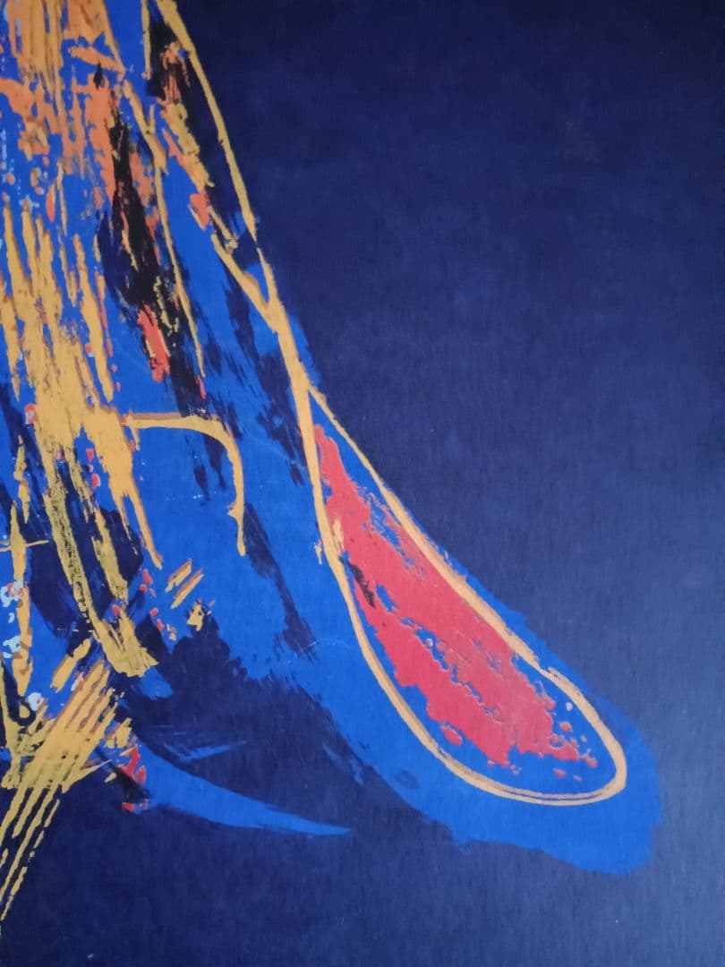 永瀬義郎　日本の踊り　希少価値!!