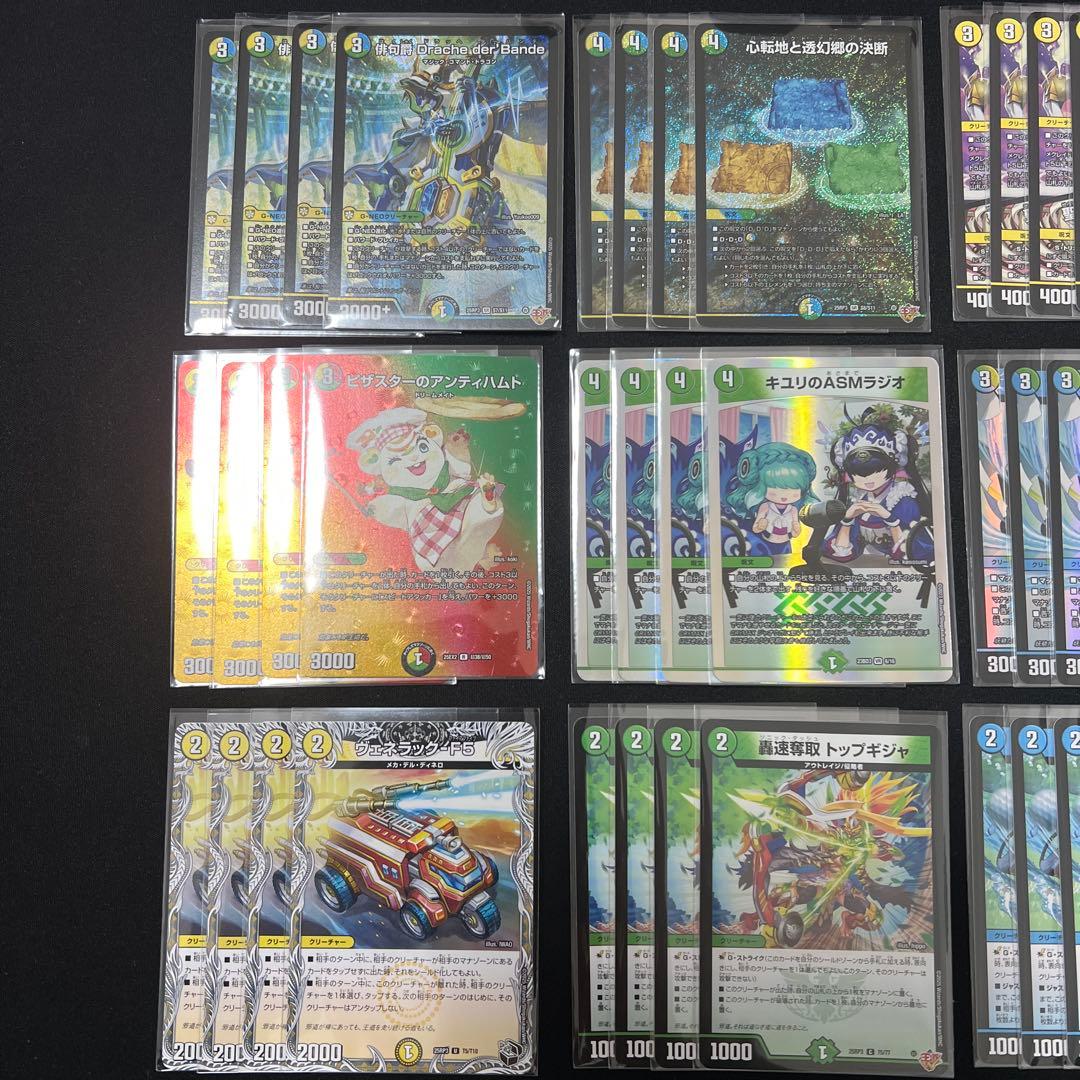 さ*ち様 4cダーバンデ　パーツ