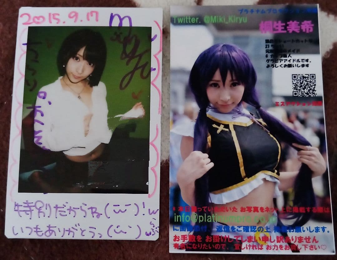 雷田みゆ (らいたみゆ) (桐生美希) サイン チェキ 非売品 特典 レア 希少