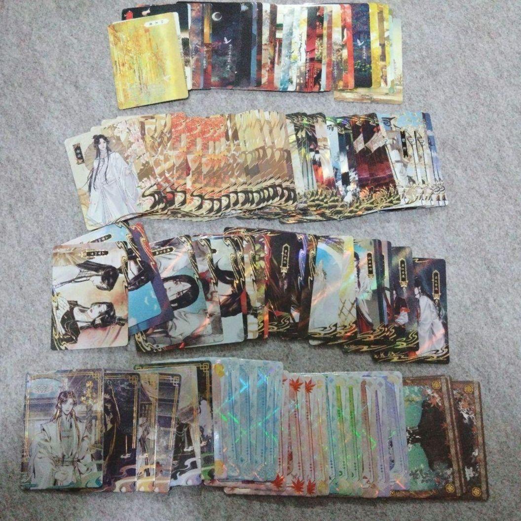 天官賜福 まとめ売り