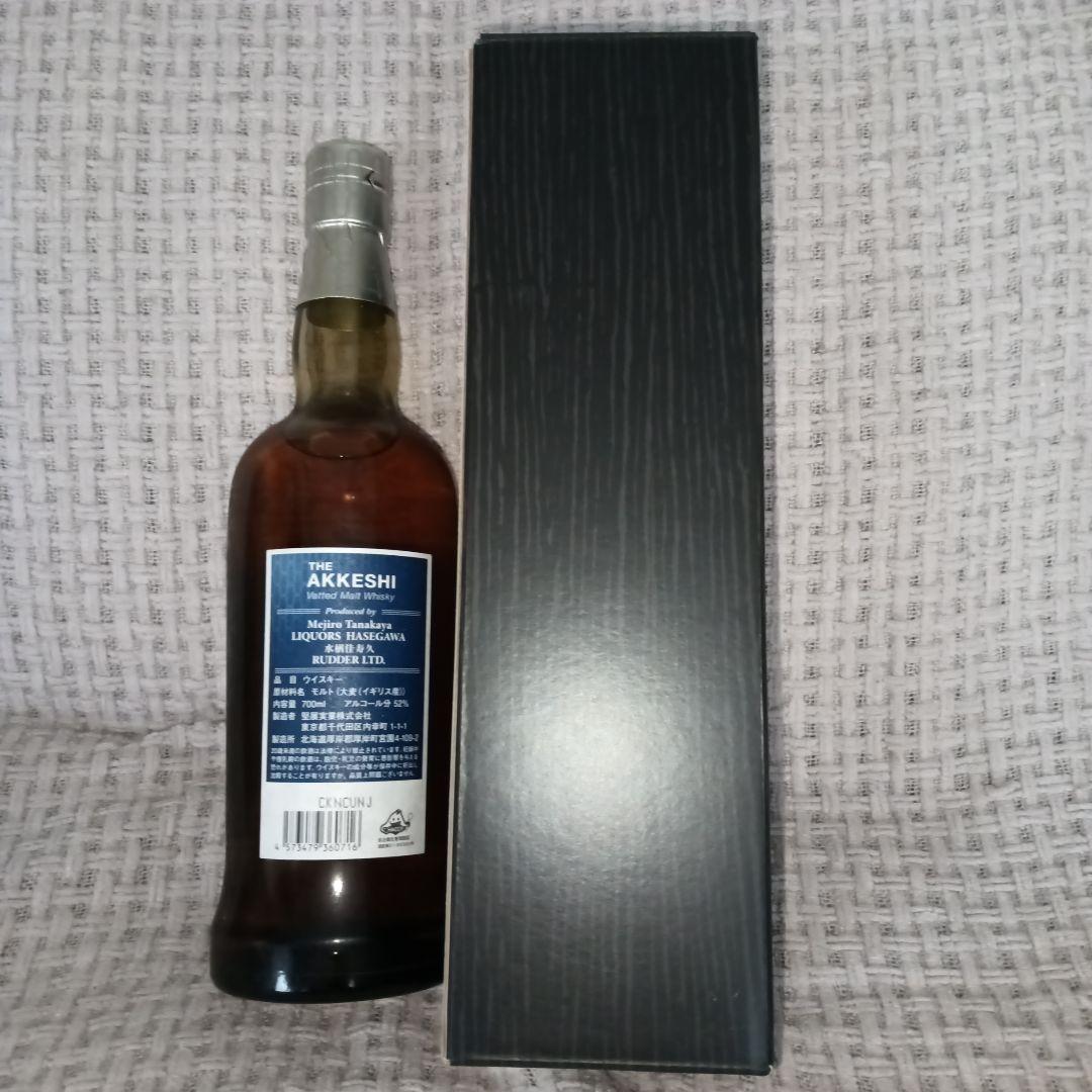 厚岸 鹿の通り道 ヴァッテドモルトウイスキー 52% 700ml 276本限定