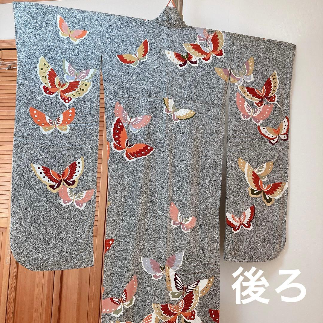 振袖　蝶々の古典柄が素敵な振袖　166cm〜180cmの方に　長尺　トールサイズ