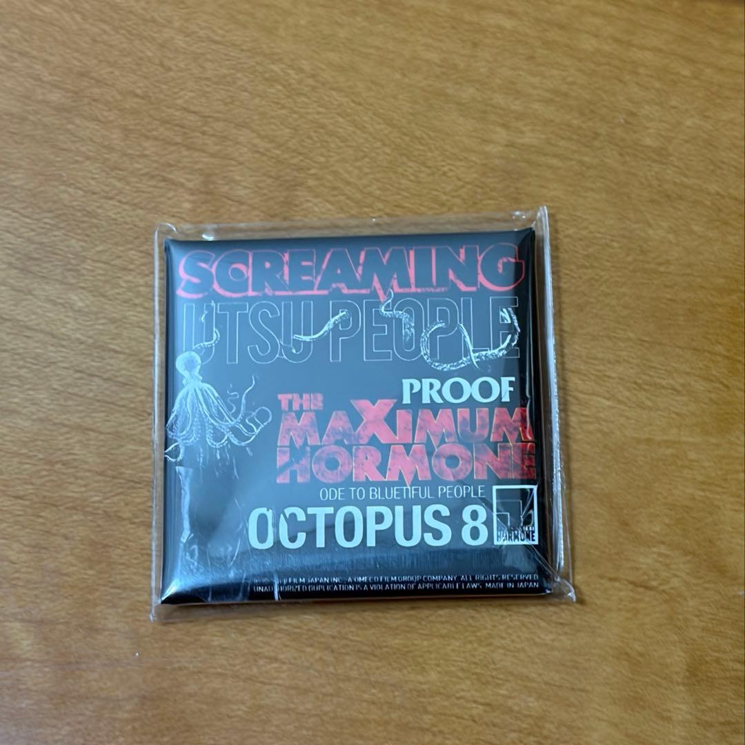 a*r様 マキシマム ザ ホルモン Screaming Utsu People