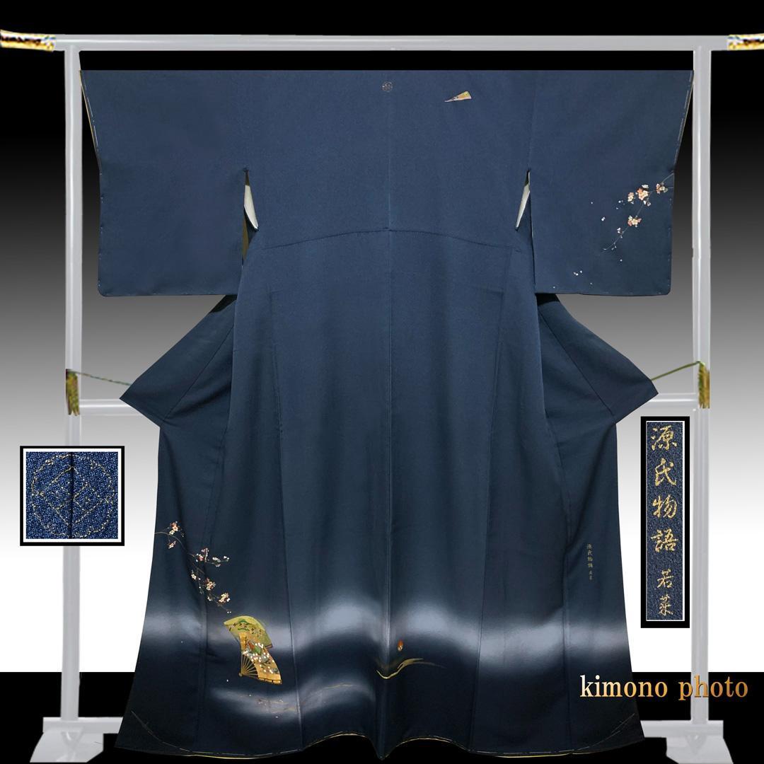 【新品、未使用】正絹【極上逸品】トールサイズ【作家物】金彩友禅 訪問着フルセット