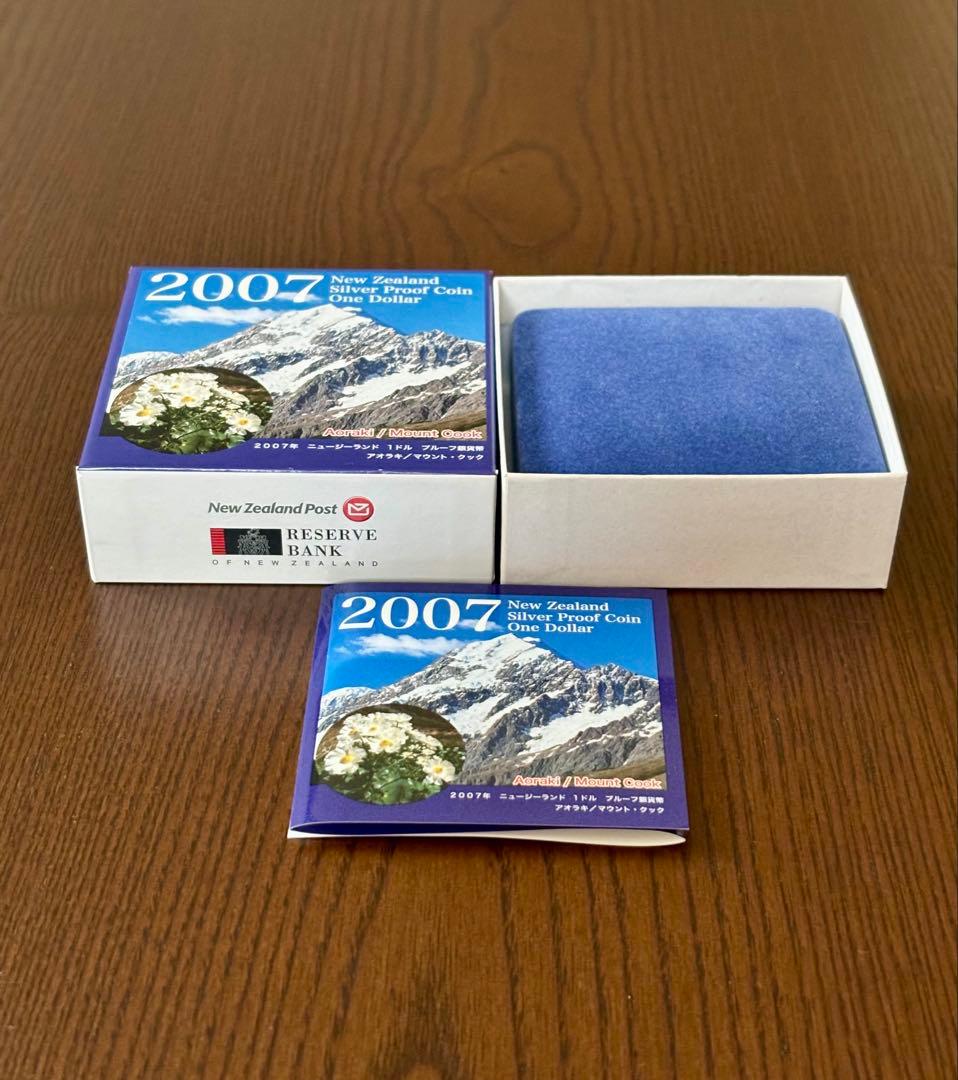 【美品】ニュージーランド 2007年 プルーフ銀貨 １NZドル ②