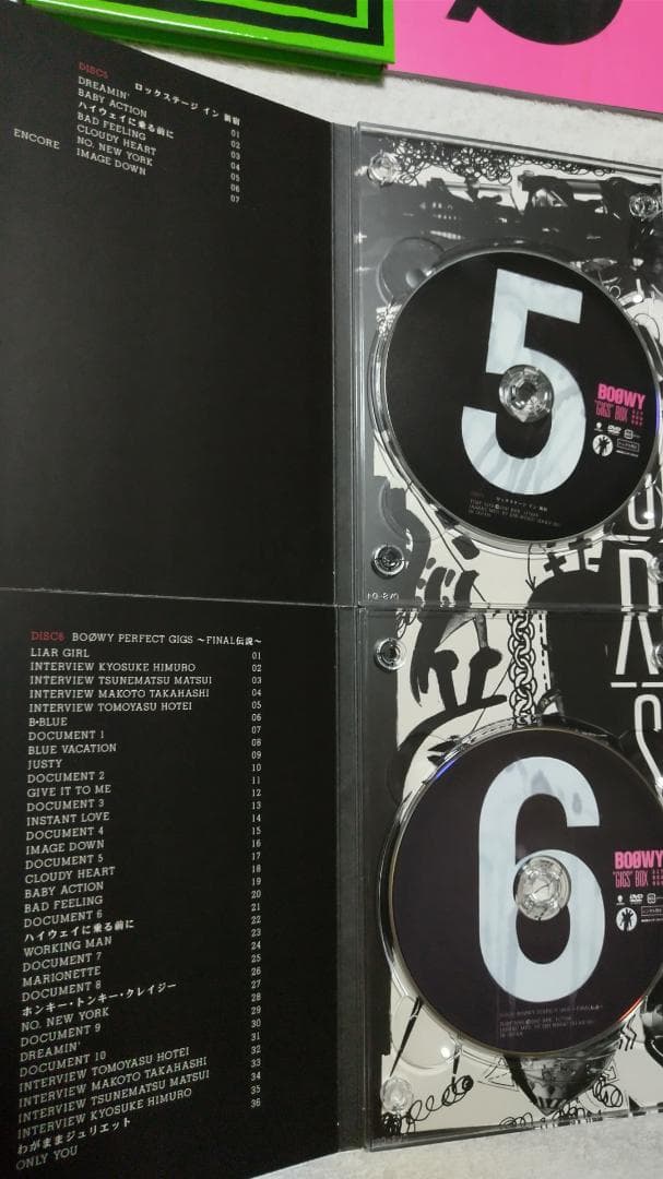 ミュージック BOOWY GIGS BOX