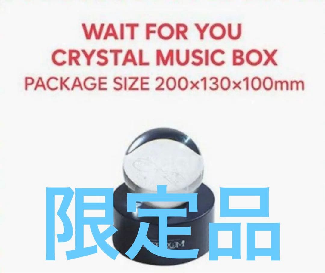 【限定品】PLAVE MUSIC BOX ミュージックボックス 新品未使用