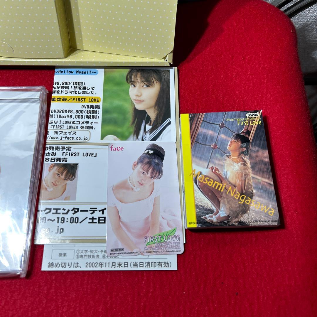 長澤まさみ/First Love PREMIUM BOX〈初回限定生産〉