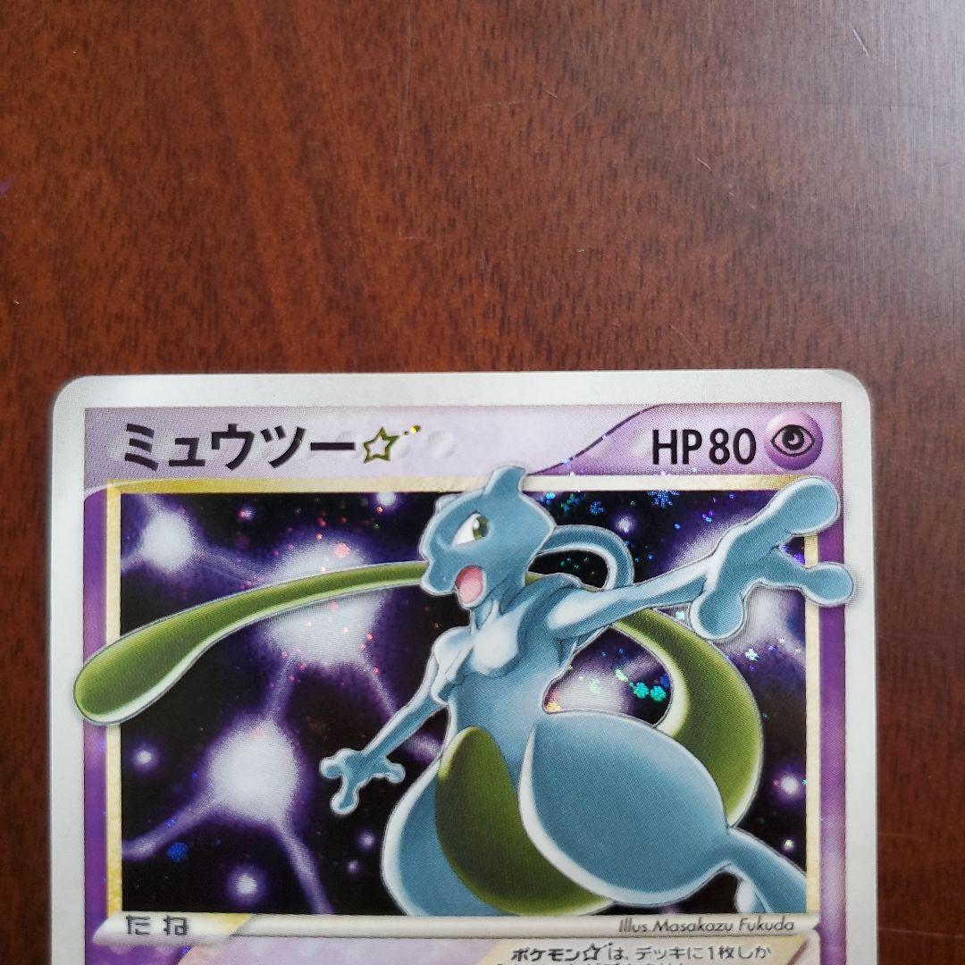 ギフトボックス ミュウ・ルカリオVer.　ミュウツー　スター　ピカチュウ　デッキ