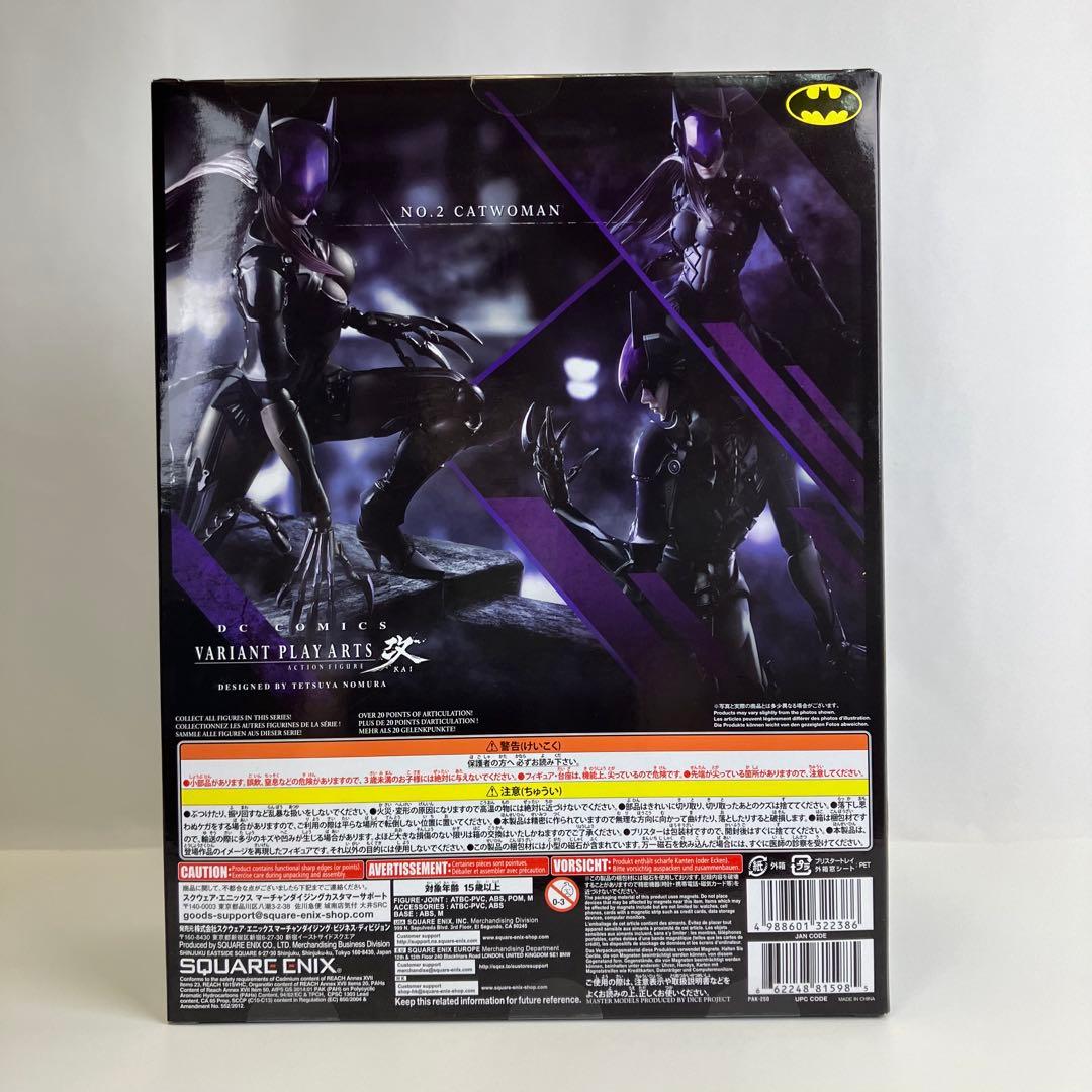 【新品】キャットウーマン PVC製 塗装済み可動フィギュア 迅速配送