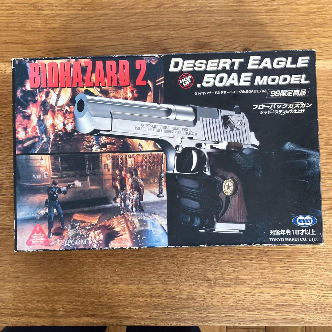 【故障品】デザートイーグル ガスガン バイオハザード2