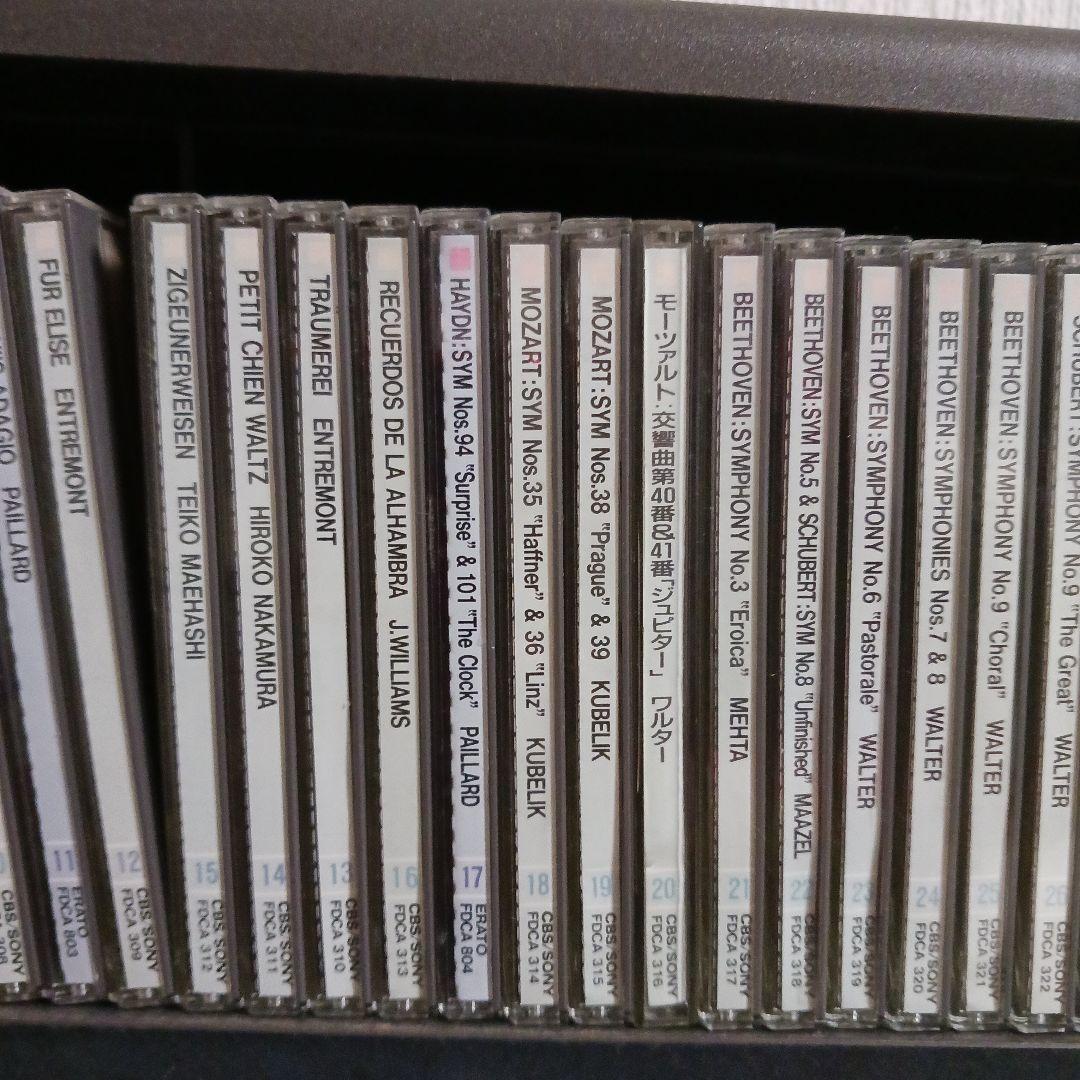 クラシックCDコレクション 80枚
