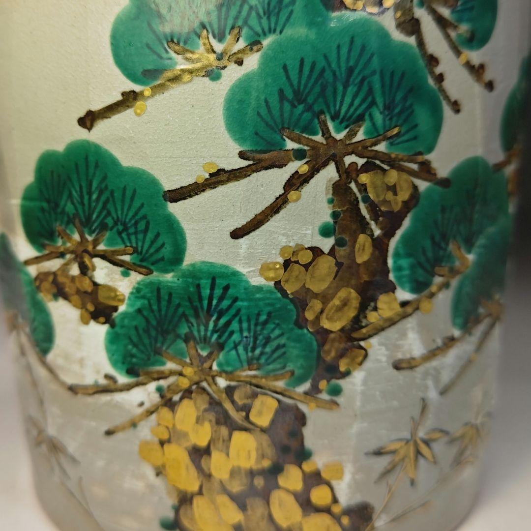 イ770 水指『杣山焼　南口閑粋』『乾山老松　水指　共箱』茶道具