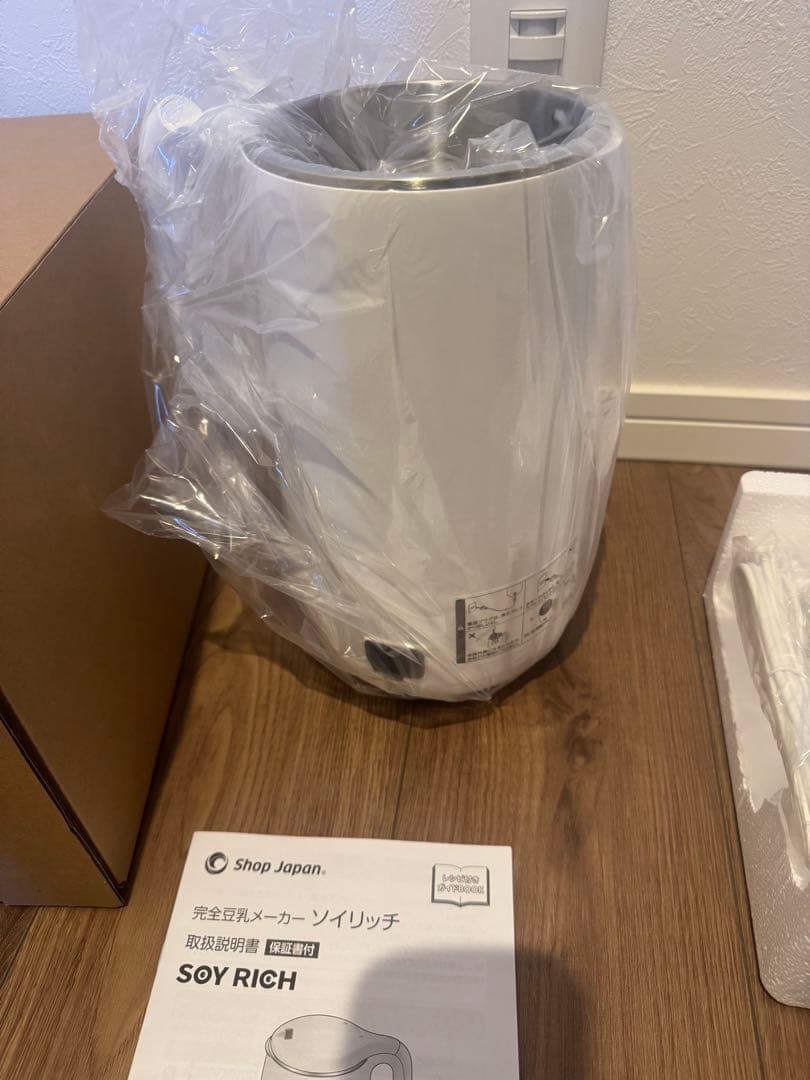 【新品未使用】SOY RICH (ソイリッチ)豆乳メーカー