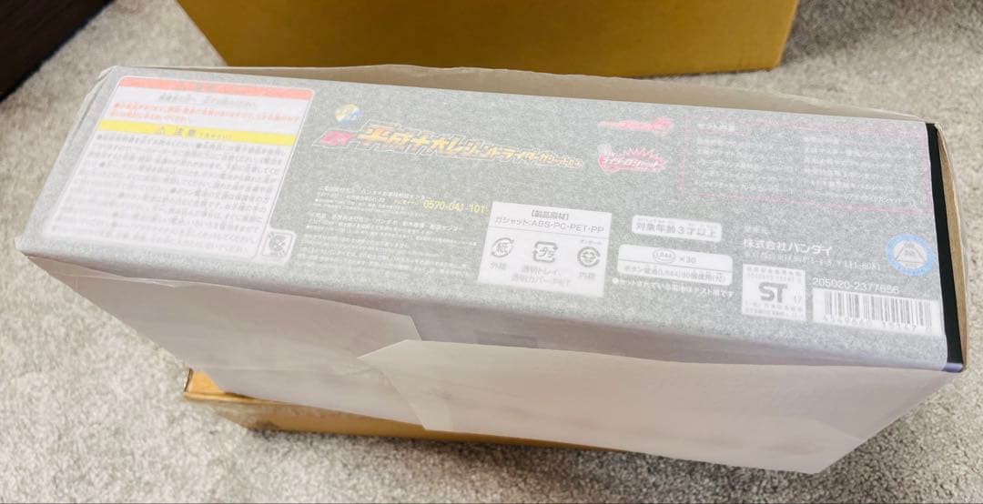 仮面ライダー レジェンドライダーガシャットセット【未使用品】