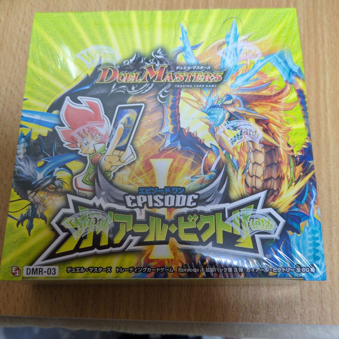 DMR-03 エピソード1 ガイアールビクトリー　未開封　ボックス　box