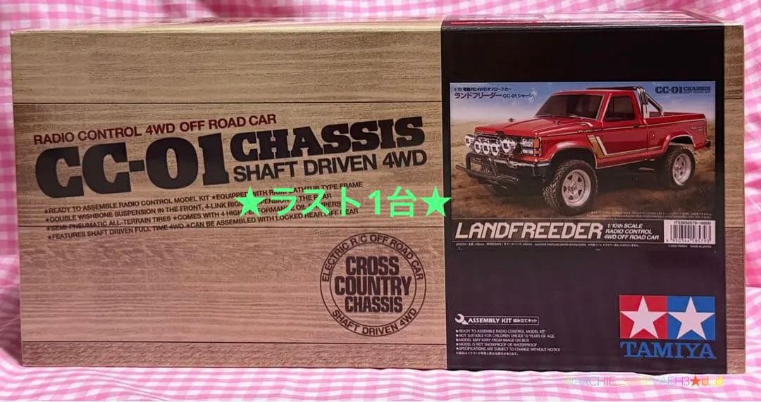 ラスト1台★タミヤ★ランドフリーダ CC-01シャーシ オフロードRCカーキット