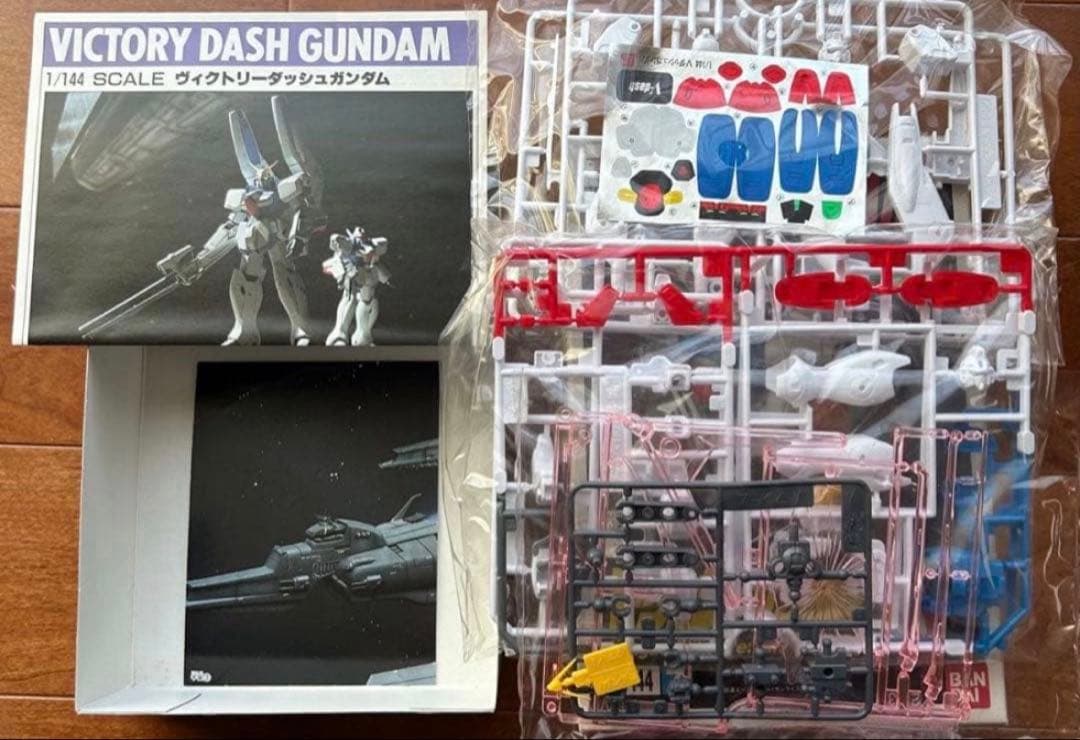 ガンプラ 未開封 約30年前 当時物 8種コレクションセット 【現品限り】