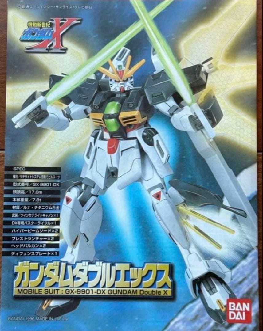 ガンプラ 未開封 約30年前 当時物 8種コレクションセット 【現品限り】