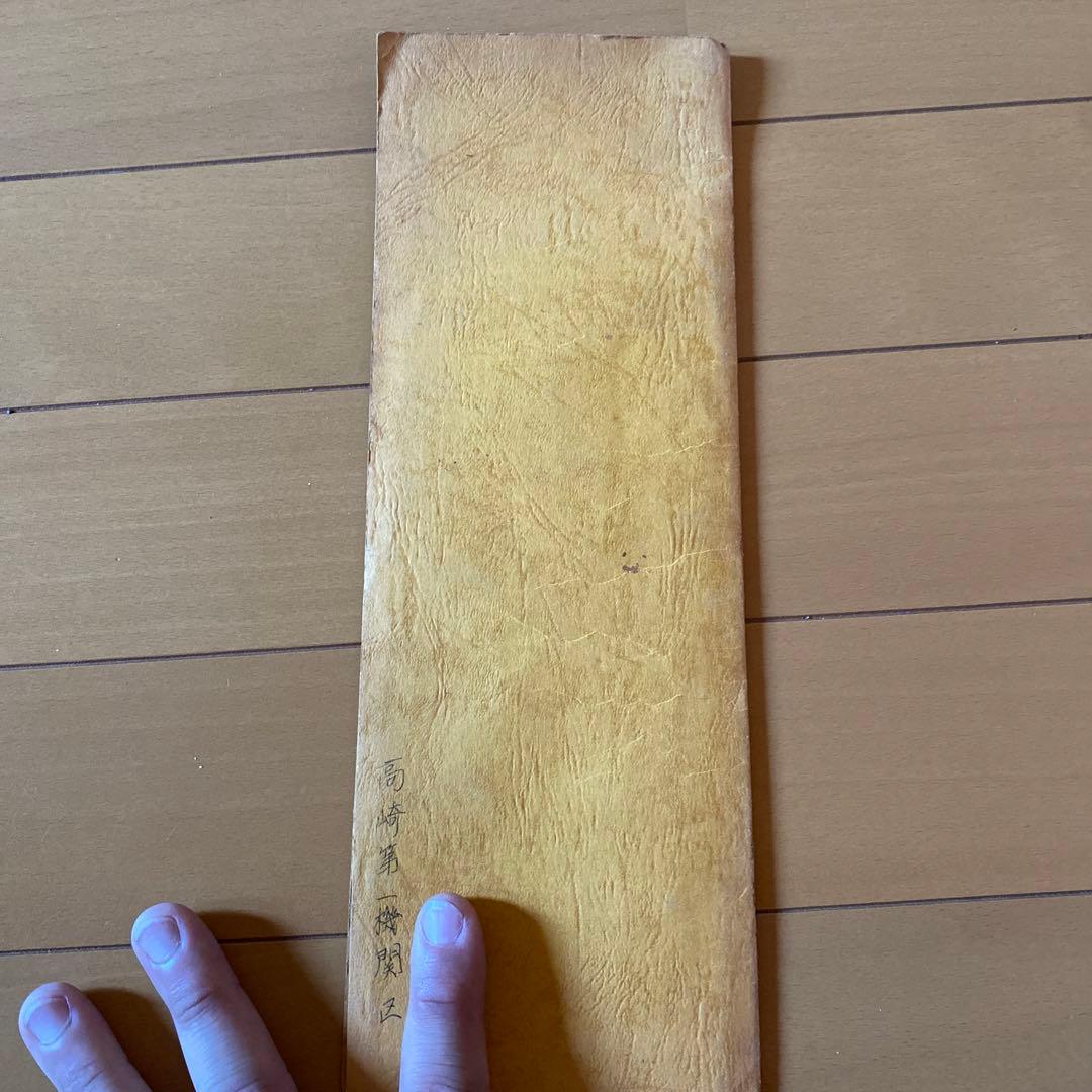 鉄道　構内運転図　高崎駅